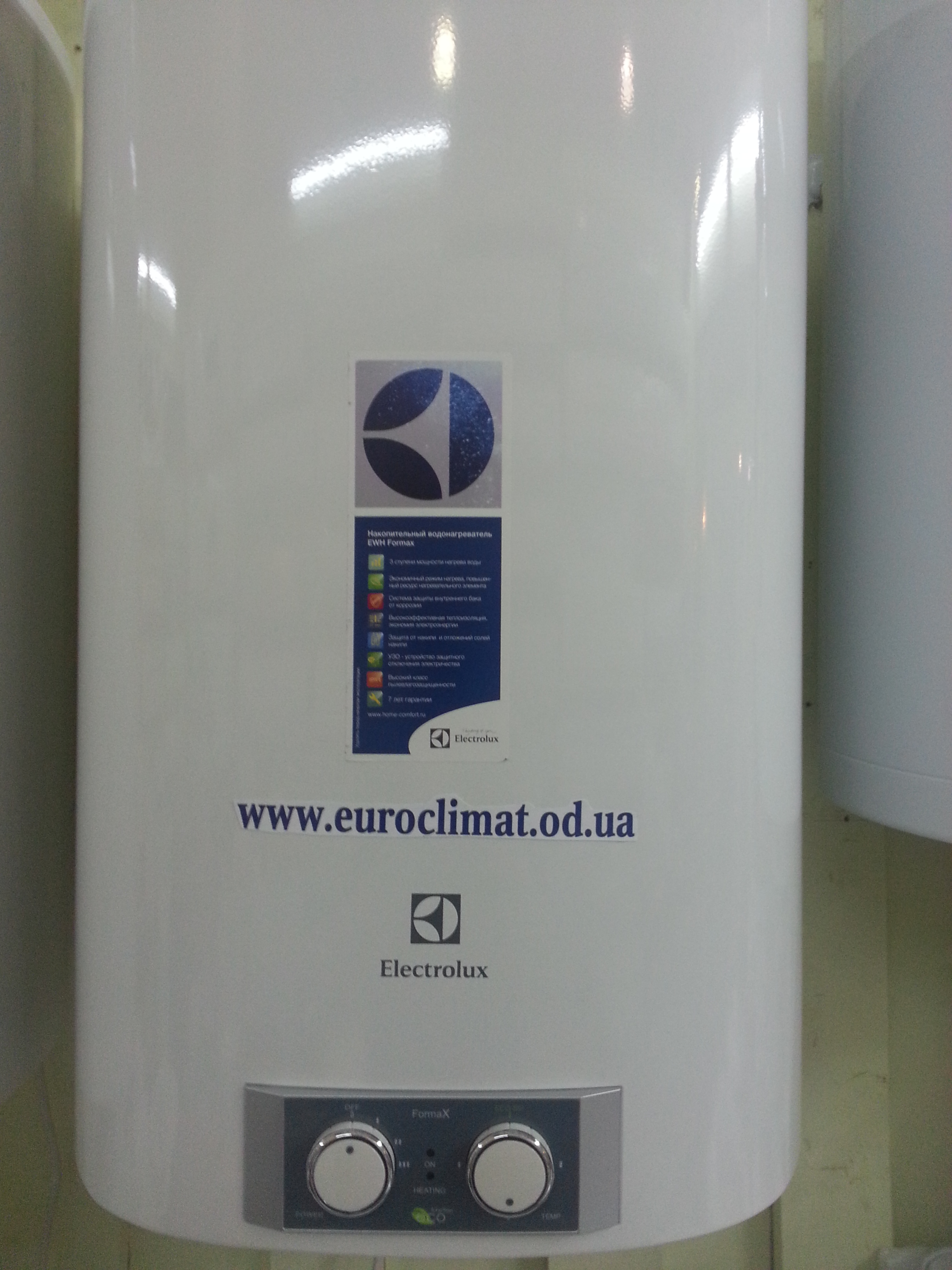 купить в одессе бойлер водонагреватель Electrolux EWH 50 Formax с ...
